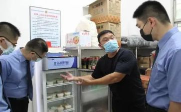 网点主任银行述职报告8篇