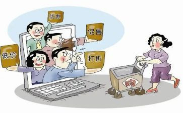 网购的调研报告7篇