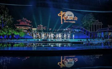 晚会活动心得体会8篇