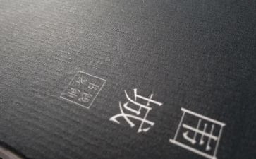 围城读后感高中800字5篇