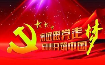 祖国伟大演讲稿推荐8篇
