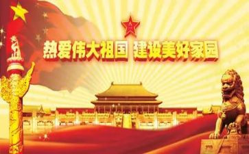 弘扬伟大建党精神心得5篇