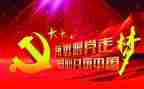 祖国伟大演讲稿推荐8篇