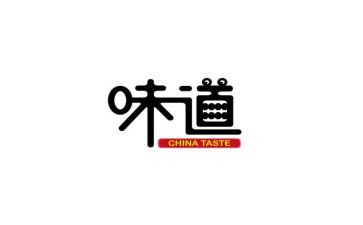 家的味道800字作文8篇