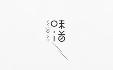 作文春节的味道.600字作文7篇