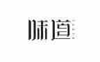 中秋的味道作文参考5篇