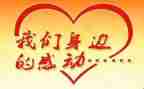 最感动的英雄事迹作文6篇