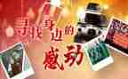 爱让我感动作文700字7篇