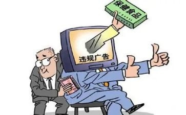违规饮酒警示教育心得体会8篇