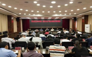 村委会干部述职报告8篇