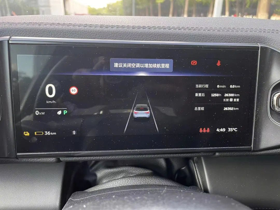 蔚来调查报告通用8篇