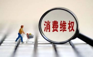 职工维权月活动总结8篇
