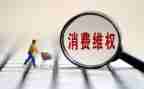 职工维权月活动总结8篇