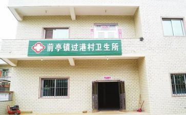 卫生所工作计划8篇