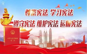 的卫士演讲稿6篇