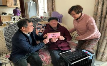 春节慰问退休职工活动方案7篇