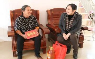 重阳节慰问活动方案参考7篇
