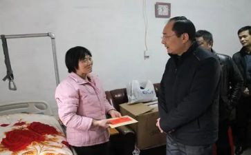重阳节慰问活动方案7篇