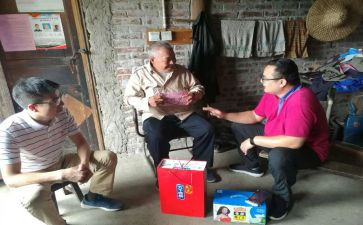 企业春节慰问活动方案7篇