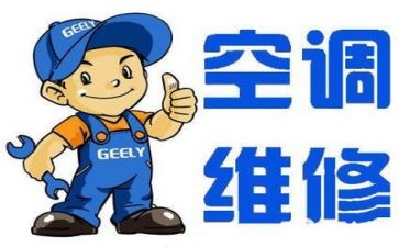 维修人演讲稿6篇