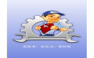 维修工个人年终工作总结模板7篇