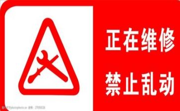 维修班月工作总结优秀8篇