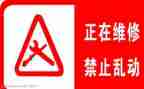 维修班月工作总结优秀8篇