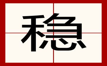 安保维稳工作总结6篇
