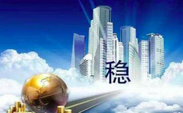 乡镇汛后维稳工作报告6篇