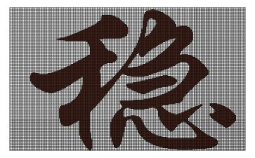 维稳进个人事迹材料6篇