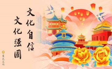 文化节活动总结5篇