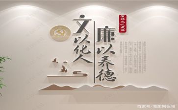 齐文化活动总结推荐6篇