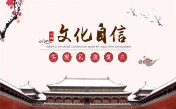 鄂城文化调查报告参考5篇