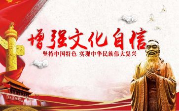 省耕文化心得体会推荐8篇