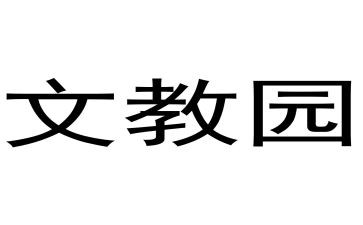 高中语文教师年度个人总结6篇