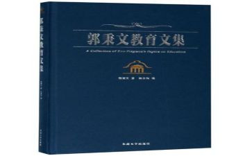小学语文教研体会心得范文5篇
