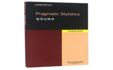 语文教师上学期工作计划7篇
