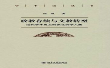 小学语文教案及教学反思通用7篇