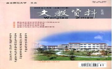 初中语文教师年度个人总结7篇