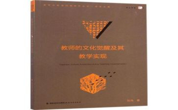 初中语文教师培训心得模板6篇