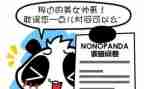 问卷调查法调查报告6篇