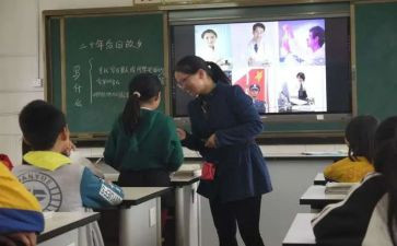 语文课前的演讲稿5篇