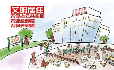文明树主题演讲稿参考7篇