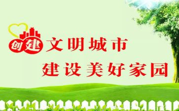 文明学生从我做起演讲稿8篇