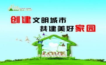 讲文明懂礼貌作文5篇