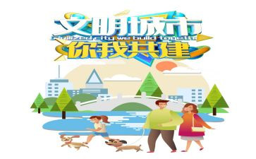 文明成长演讲稿精选8篇