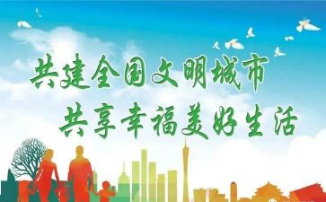 文明小故事演讲稿7篇