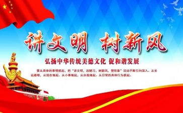 谈校园文明礼仪演讲稿参考6篇