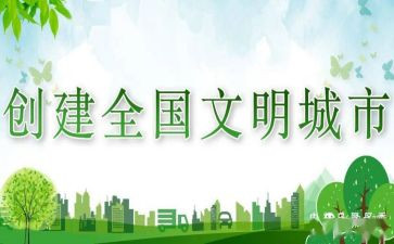 创文明校园做文明学生演讲稿8篇