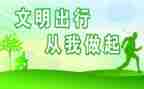 建设文明演讲稿7篇